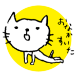 動物の小さいスタンプ