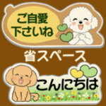 ふわふわトイプーさん達 ♡ 小さいサイズ