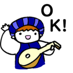 リュート弾きの日常 3 