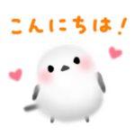 雪の妖精シマエナガ 