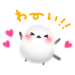 雪の妖精シマエナガ（ひとことメッセージ）