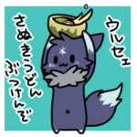 雑巾きつね雪夜2