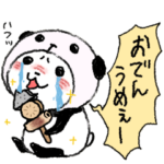 パンダinぱんだ 