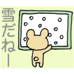 雪国のくまさん