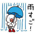 雨の日,晴れの日,くもりの日