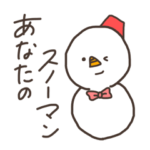 ゆきだるまん。