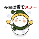 雪だるまちゃんの親父ギャグ