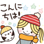 楽に使える日常スタンプ✿