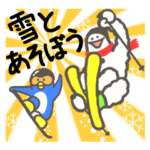 スキー＆スノボへ行こう！