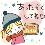 楽に使える日常スタンプ敬語入り✿