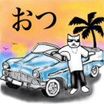 ニャグライフ　ニャン吉HipHop ver.