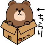 毎日ブラウン顔とか体で表現する