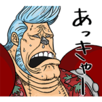 期間限定！新潟弁でONE PIECE