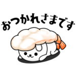 ひねくれうさぎの復刻スタンプ #7