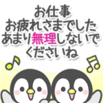 ほのぼのペンペン復刻版