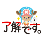 ONE PIECE＊毎日チョッパースタンプ