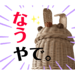 おばあちゃんの籠うさぎ  5