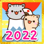 ちびアメ✨あけおめスタンプ