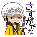 ONE PIECE＊毎日使えるスタンプ-トラ男編-