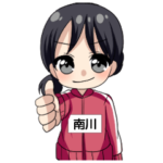 専用/スクールジャージ女子