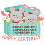 大人かわいい絵本風3★お祝いメッセージ