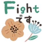 背景が動く♡北欧の敬語スタンプ