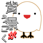 背景が動く　よく使う日常会話 3 （再販）