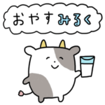 背景が動くダジャレ