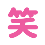 背景が動く!気分を一文字で表現できる!