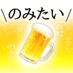 ビールスタンプ