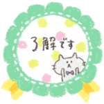 ＊ 雑貨風 ＊ ゆるカワanimalのメッセージ2