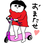 動く赤いワンピースの女子 Part6