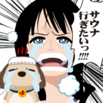 ユーラシわん × ONE PIECE サウナスタンプ