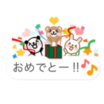 動く♪吹き出しに隠れた小さい動物たち！