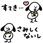 小さいへんてこないぬ