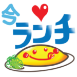 大きな文字で！老眼鏡なくても読めるよネ！