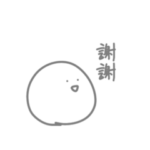 小さいおもち 中国語版