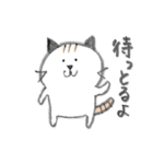 広島弁マスター