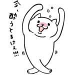 広島弁のマルちゃん