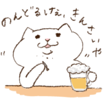 広島弁のマルちゃん 2 改定版