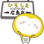 幸福の黄色いフクロウ 広島弁