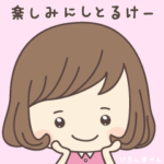 プリティガール　広島弁