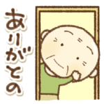 広島弁の愉快なおっさんじゃけ