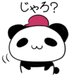 広島弁のパンダ
