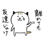 広島弁マスター（時節の挨拶編）