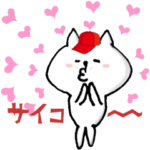 広島弁バージョン 白ワンコの喜怒哀楽