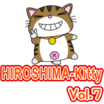 方言！ 広島にゃんこ☆動く！☆ Vol.7