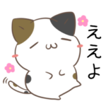 広島弁のみけねこ2