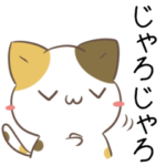 広島弁のみけねこ3