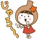 もみじ饅頭のお酒